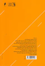 پسر وحشی